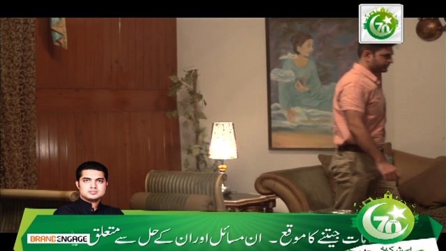 Babul Ki Duayen Leti Ja - Episode 150 on Ary Zindagi in High Quality - 14th August 2017