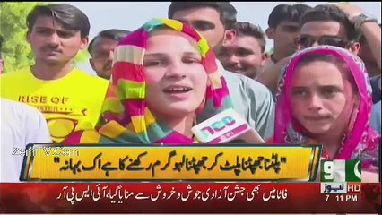 Jamhoor - 14th August 2017