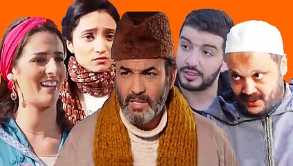 فيلم - العاطي الله - الفصل الأول 2017