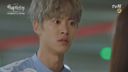 정수정, 막나가는 공명에 ′너 진짜 저질이다′