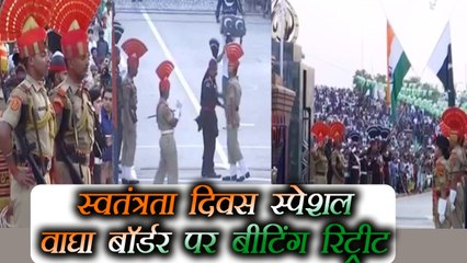 Independence Day : Watch Beating Retreat at the Wagah Border here