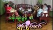 Myanmar Tv   Moh Moh Myint Aung , Soe Myat Thuzar Part1 07 Sep 2000