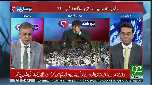 Hamid Mir Question Made Nawaz Sharif Speechless