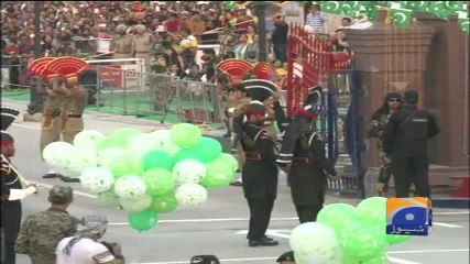 Geo Bulletin - 06 PM - 14 August 2017