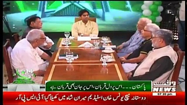 Waqt Special – 14th August 2017