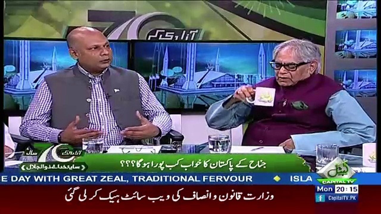 Special Transmission On Capital – 14th August 2017 8pm – 8pm to 9pm