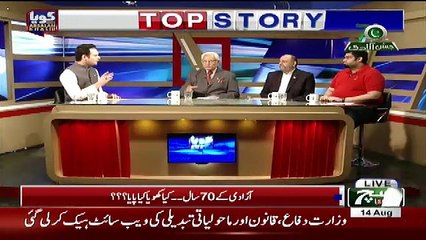 GOYA with Arslan Khalid – 14th August 2017