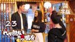 【我女朋友的男朋友】第23集 My Girlfriend's Boyfriend BL基情无限 人类机器人爆笑循环三角恋 爱你上瘾