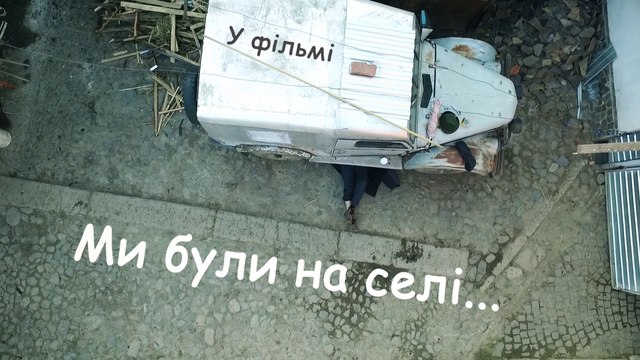 LS Петя & Анюта