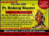 love+91-9929775678 Girl Vashikaran specialist baba ji i Punjab.