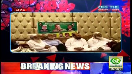 If Nawaz would not have acted upon his advisors' tips, he would not have reached here: Ejaz ul Haq