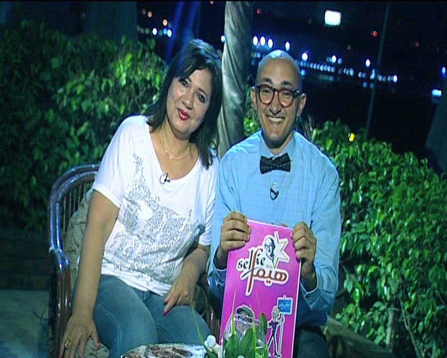 برومو سيلفى مع هيما نايل كوميدى 17-8-2017 الفنانة عايدة رياض