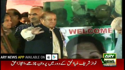 If NAB didn't file reference against Nawaz, we will move court: Sheikh Rasheed