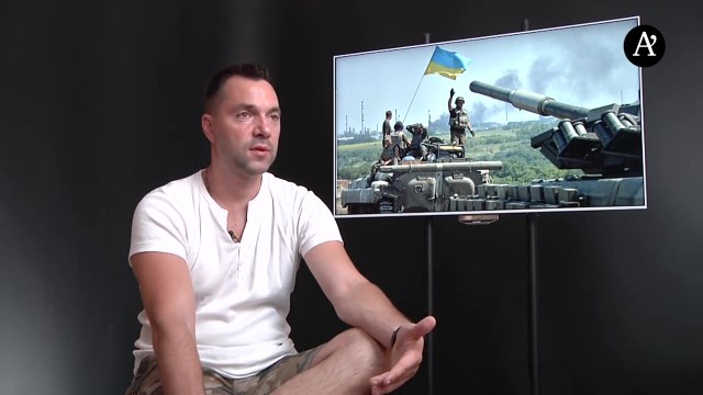 Санкции наложены такие и так, что начался обратный отсчет режима Путина - Арестович