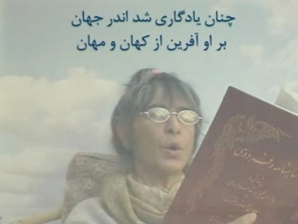 Royal Iran Pahlavi Caspian Sea