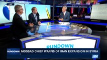 THE RUNDOWN | Mossad chief warns of Iran expansion in Syria | Monday, August 14th 2017