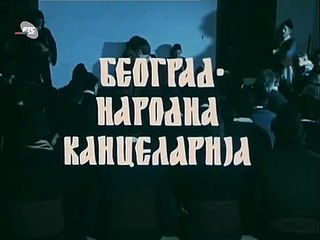 Vuk Karadzic - 12. epizoda