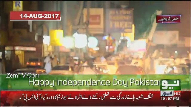 Khabar Kay Peechay Fawad Chaudhry Kay Saath - 14th August 2017