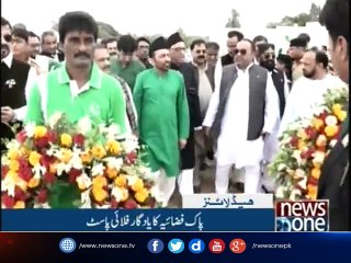 NewsONE Headlines 11PM| 14-August-2017