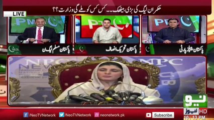 Khabr k Pichy - fawad chudary abuseing -