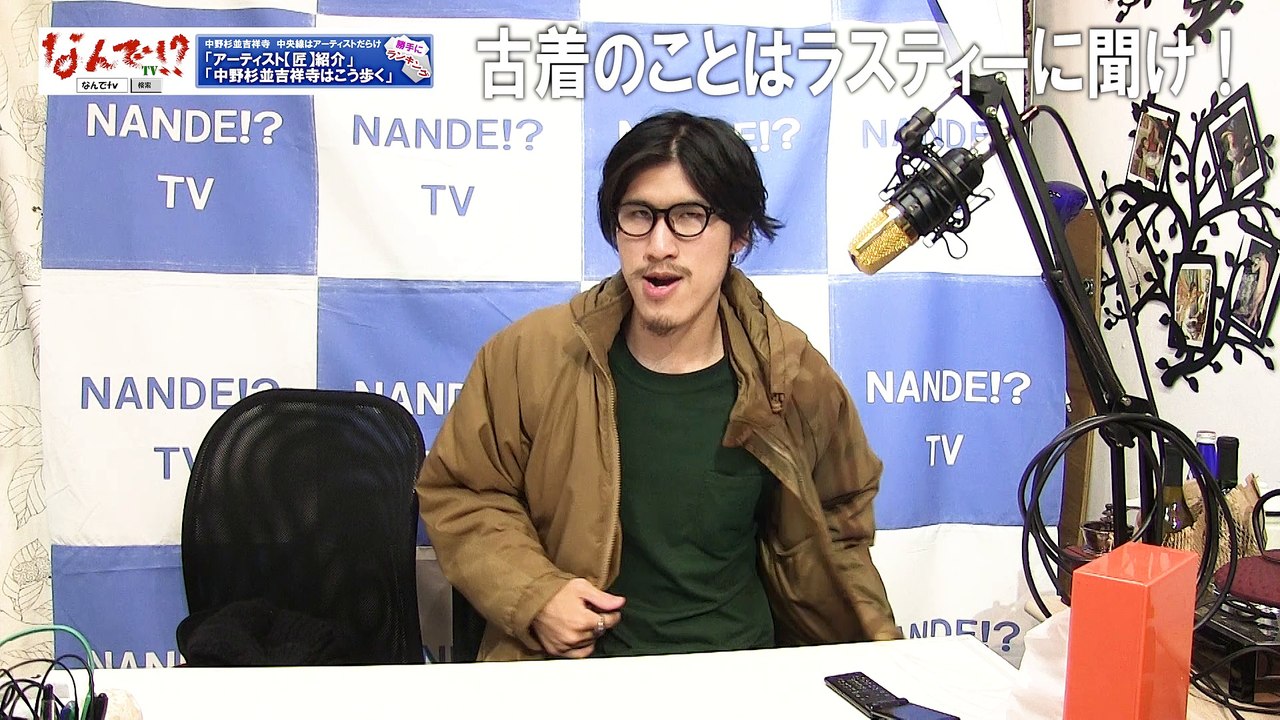 Why tv 【Koenji】 Please listen to Msr Rustt  if you are old clothes in Koenji Japan