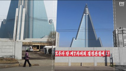 North Korea's Haunted Hotel