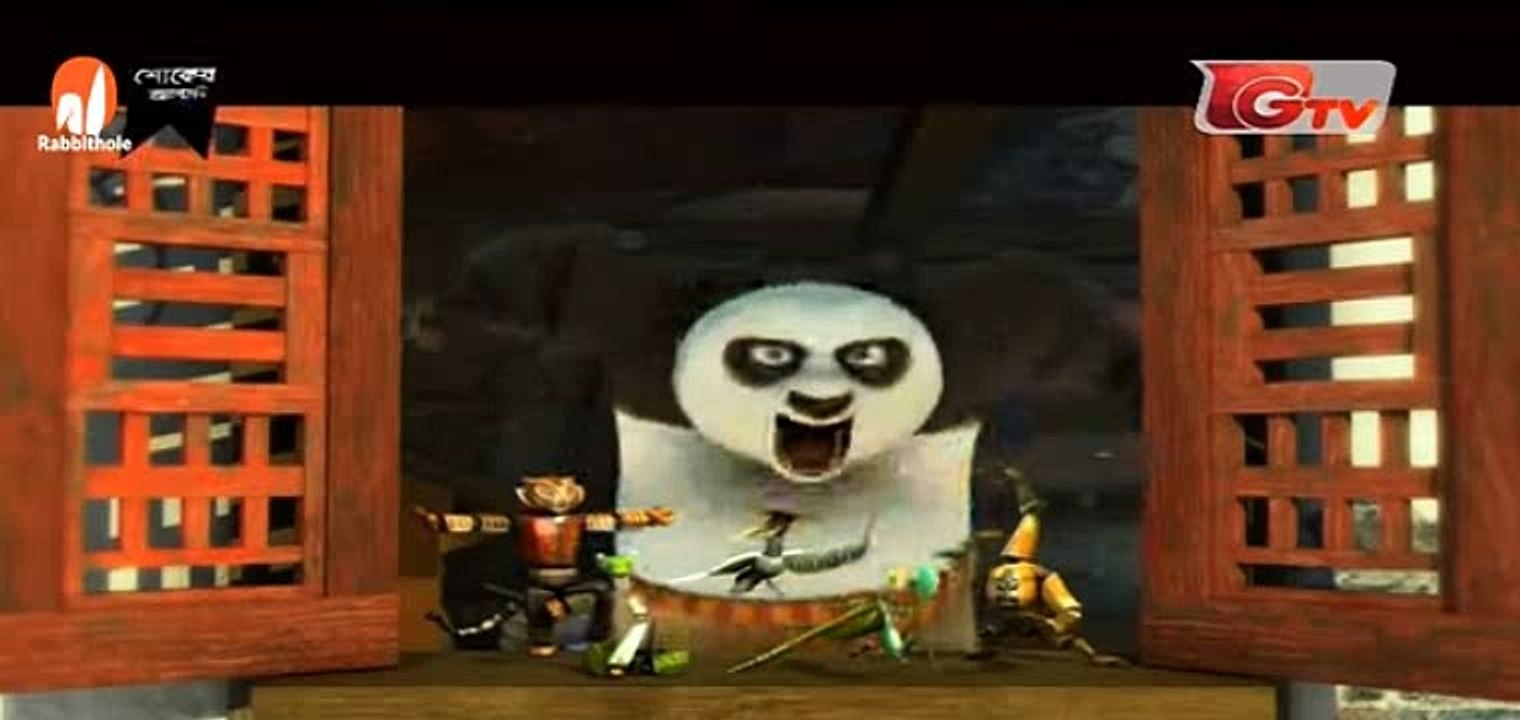 Kung Fu Panda । কুংঙ্গ ফু পান্ডা । জি টিভি । কার্টুন ছবি । Cartoon Film । G TV । Comedy Cartoon