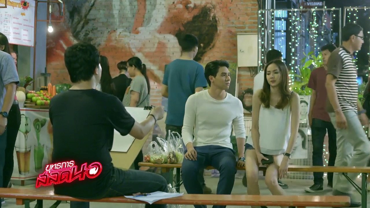 ยุทธการสลัดนอ  EP.13