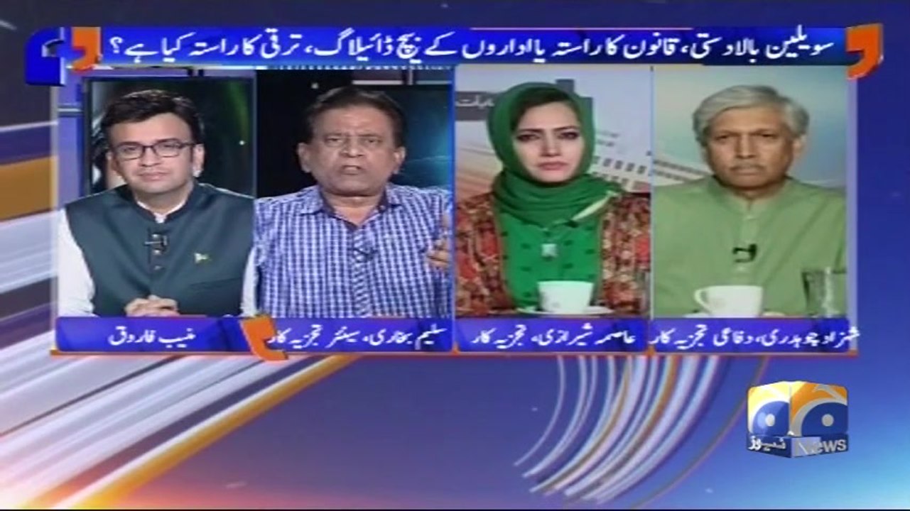 Aapas Ki Baat - 14 August 2017