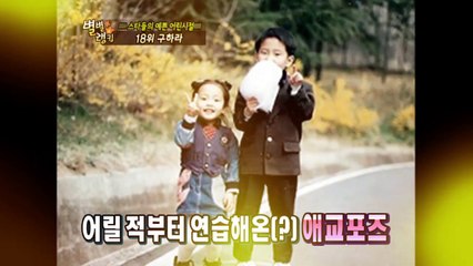 9 Idol có tuổi thơ muôn trùng khó khăn để ra mắt