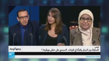 تونس: المساواة بين الرجل والمرأة... السبسي على خطى بورقيبة؟