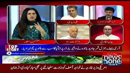 Tonight With Jasmeen - 14th August 2017