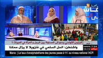 الرئيس التونسي يدعو إلى المساواة بين الرجل والمرأة في الميراث !!