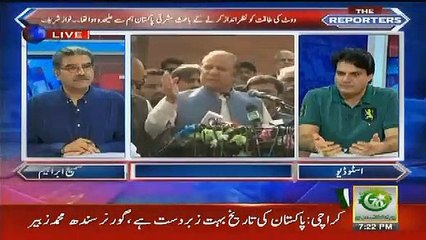 Mian Sahib Punjab Ko Pakistan Se Alag Karna Chahte Hain..?