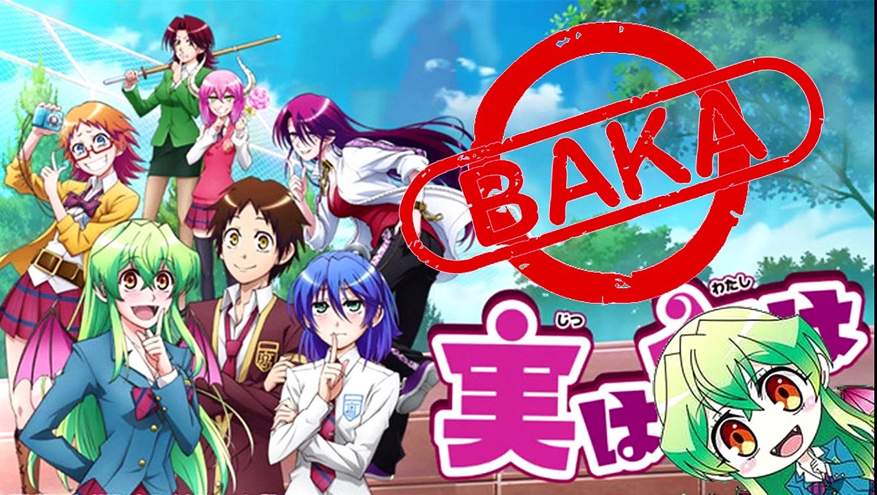 Chronique Baka #1 Jitsu Wa Watashi Wa