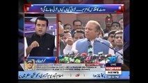 PMLN Walay Baat Aesay Kar Rahay Hain Jesay Wo Opposition Mein Hain- Anchor Imran Khan's Critical Analysis