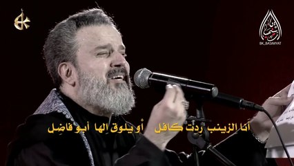 لا تتأخر عليه _ الحاج باسم الكربلائي