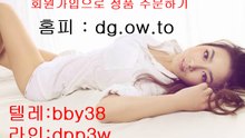 ghb 구입,vk.ow.to 카톡:kad2 ghb 구매,ghb 판매,ghb 파는곳 ghb 구입방법,ghb 구매방법,물뽕 구입,물뽕 구매,물뽕 판매,물뽕 파는곳,물뽕 구입방법,물뽕 구매방법