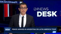 i24NEWS DESK | Pence arrives in Argentina on Latin America tour | Monday, August 14th 2017