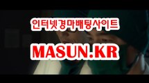 경마예상,오늘의경마 《《 MaSUN 쩜 KR 》》 경정예상