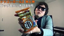 ドラゴンボールZ 神と神の感想とビッグ缶バッチ！