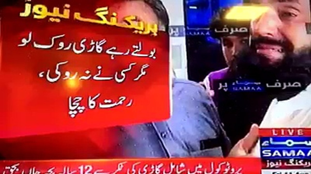 Song for PMLN by a PTI singer