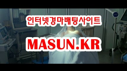 부산경마결과 【 MaSUN . K R 】 안전한경마사이트