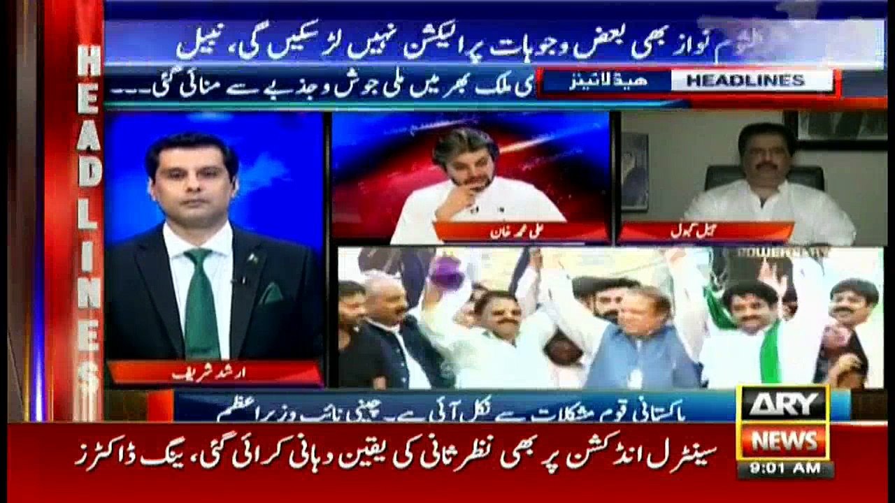 Headlines 0900 15th August 2017