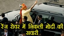 Range Rover में निकला PM Narendra Modi का काफिला, देखें वीडियो