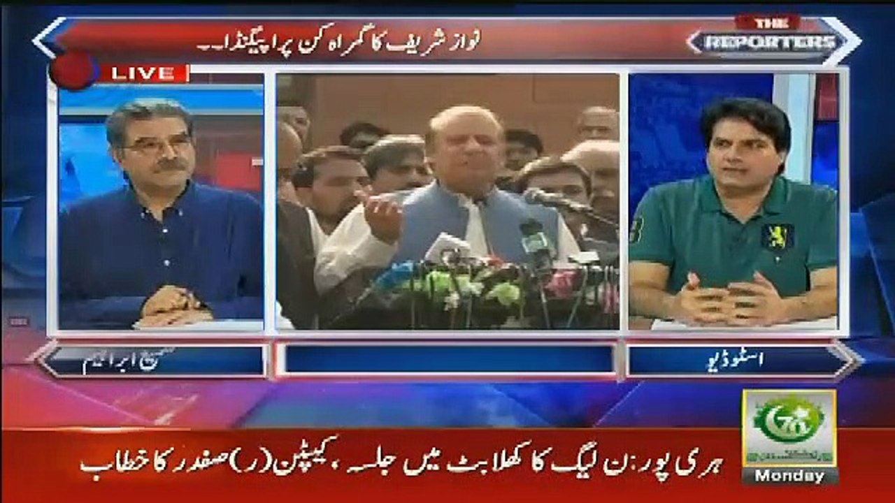 Maryam Nawaz Intiqaam Len Gi..