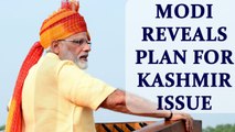Independence Day 2017 : Kashmir issue will be resolved with hugs not bullets : Modi | Oneindia News