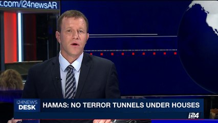 i24NEWS DESK | Pence arrives in Argentina on Latin America tour  | Tuesday, August 15th 2017
