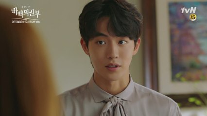 [선공개] 다시 돌아온 남주혁, 이번엔 신력 장착?!