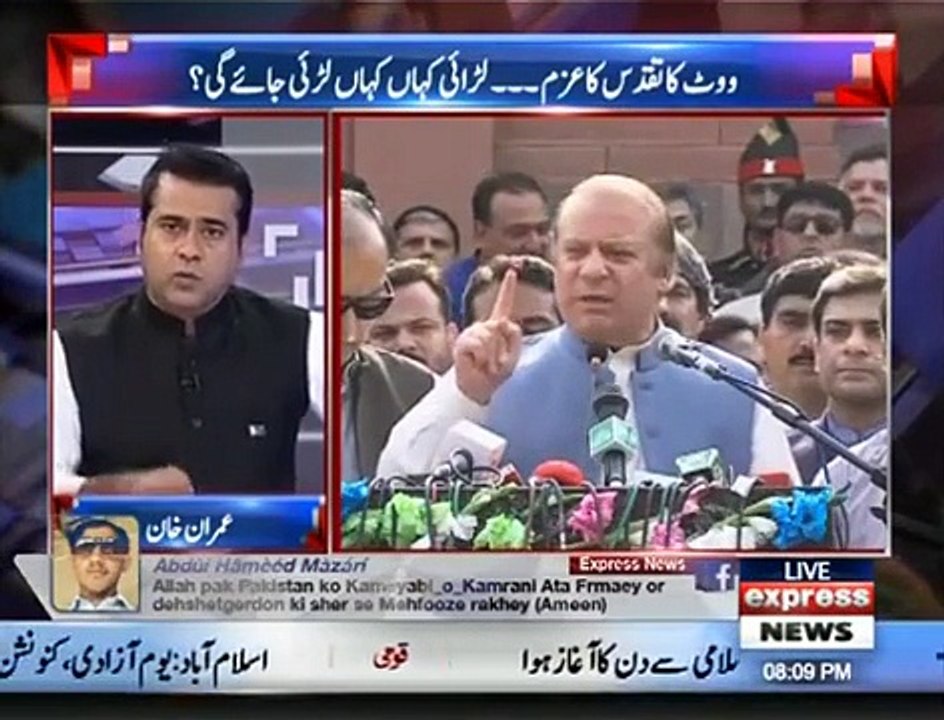 PMLN Walay Baat Aesay Kar Rahay Hain Jesay Wo Opposition Mein Hain- Anchor Imran Khan's Critical Analysis